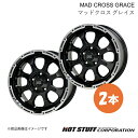 【17インチ 5H114.3 7.0J +38】 アルファード 10系 FF ホイール 2本 セミグロスブラック&リムポリッシュ MAD CROSS GRACE HOT STUFF(2)