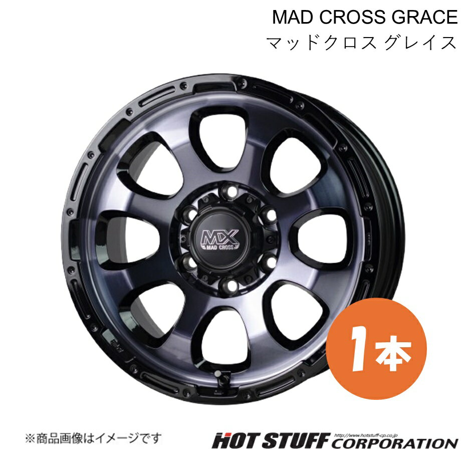 【17インチ 6H139.7 6.5J +38】 ハイエースワゴン 200系 ホイール 1本 ブラッククリア&リムブラック MAD CROSS GRACE HOT STUFF