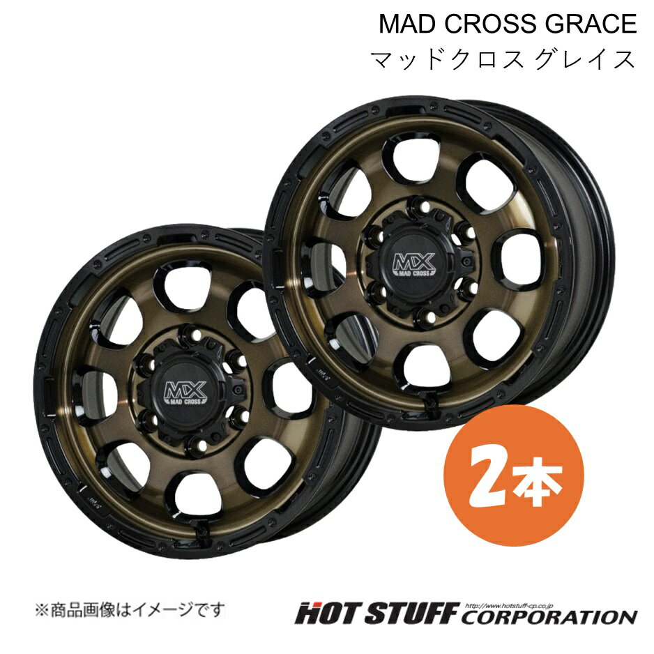 【16インチ 6H139.7 6.5J +38】ホイール 2本 ブロンズクリア&リムブラック MAD CROSS GRACE/マッドクロス グレイス HOT STUFF/ホットスタッフ