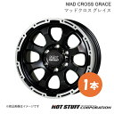 【17インチ 6H139.7 8.0J +20】ホイール 1本 セミグロスブラック&リムポリッシュ MAD CROSS GRACE/マッドクロス グレイス HOT STUFF/ホットスタッフ(2)
