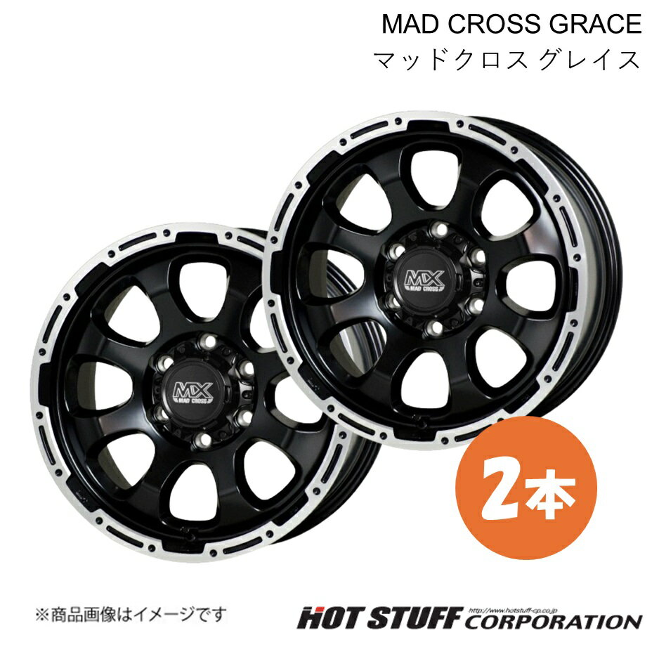 【16インチ 6H139.7 6.5J +38】 ハイエースワゴン 200系 ホイール 2本 セミグロスブラック&リムポリッシュ MAD CROSS GRACE HOT STUFF