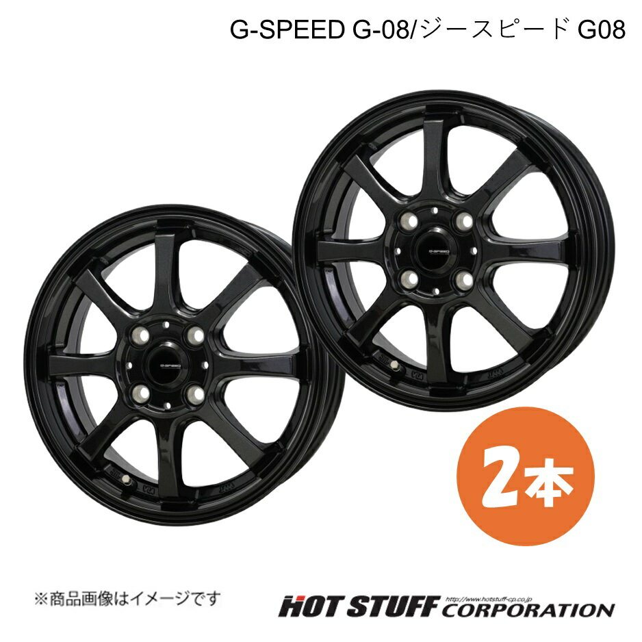 【15インチ 4.5J 4H100 +45 メタリックブラック】NV100クリッパーリオ DR64W ホイール 2本 G-SPEED G-08/ジースピードG-08 HOT STUFF/ホットスタッフ