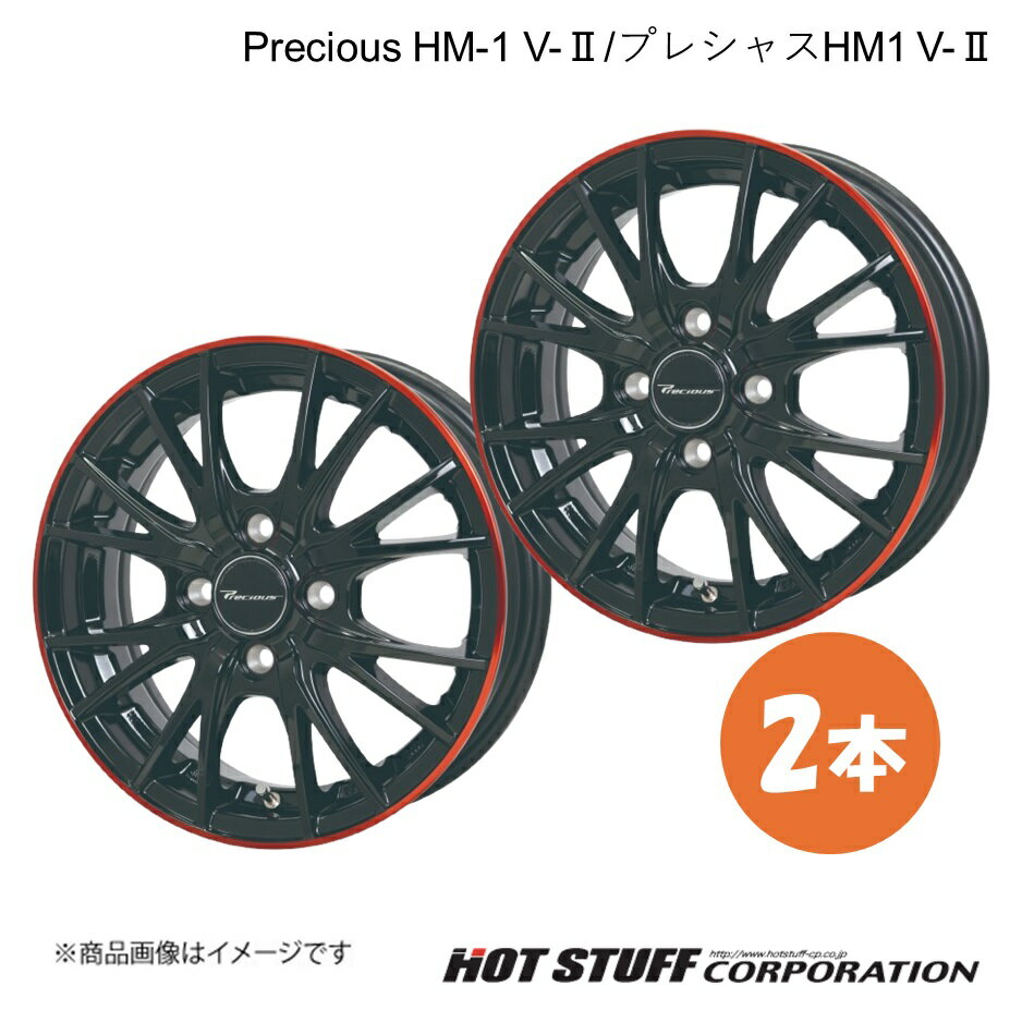 【14インチ 4H100 4.5J +45】 セルボ MG21S ホイール 2本 ブラック&レッドクリア Precious HM-1 V-II/プレシャスHM1 V-II HOT STUFF/ホットスタッフ