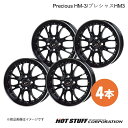 【16インチ 4H100 5.0J +45】 ウェイク LA700系 ホイール 4本 MB/リムP Precious HM-3/プレシャスHM3 HOT STUFF/ホットスタッフ(2)
