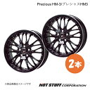 18インチ 5H114.3 8.0J +42 スカイライン V37 FR ノーマルキャリパー 電動Pブレーキ車 ホイール 2本 MB/リムP Precious HM-3 HOT(2)