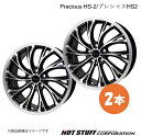 【19インチ 5H114.3 7.5J +48】 アコードツアラー CW1/CW2 TYPE-S ホイール 2本 MB/P Precious HS-2 HOT STUFF(2)