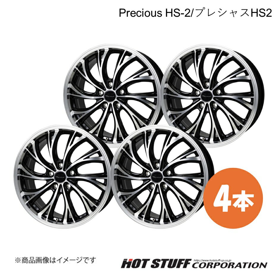 【17インチ 5H114.3 7.0J +48】 ルーテシア RM5M ホイール 4本 MB/P Precious HS-2/プレシャスHS2 HOT STUFF/ホットスタッフ
