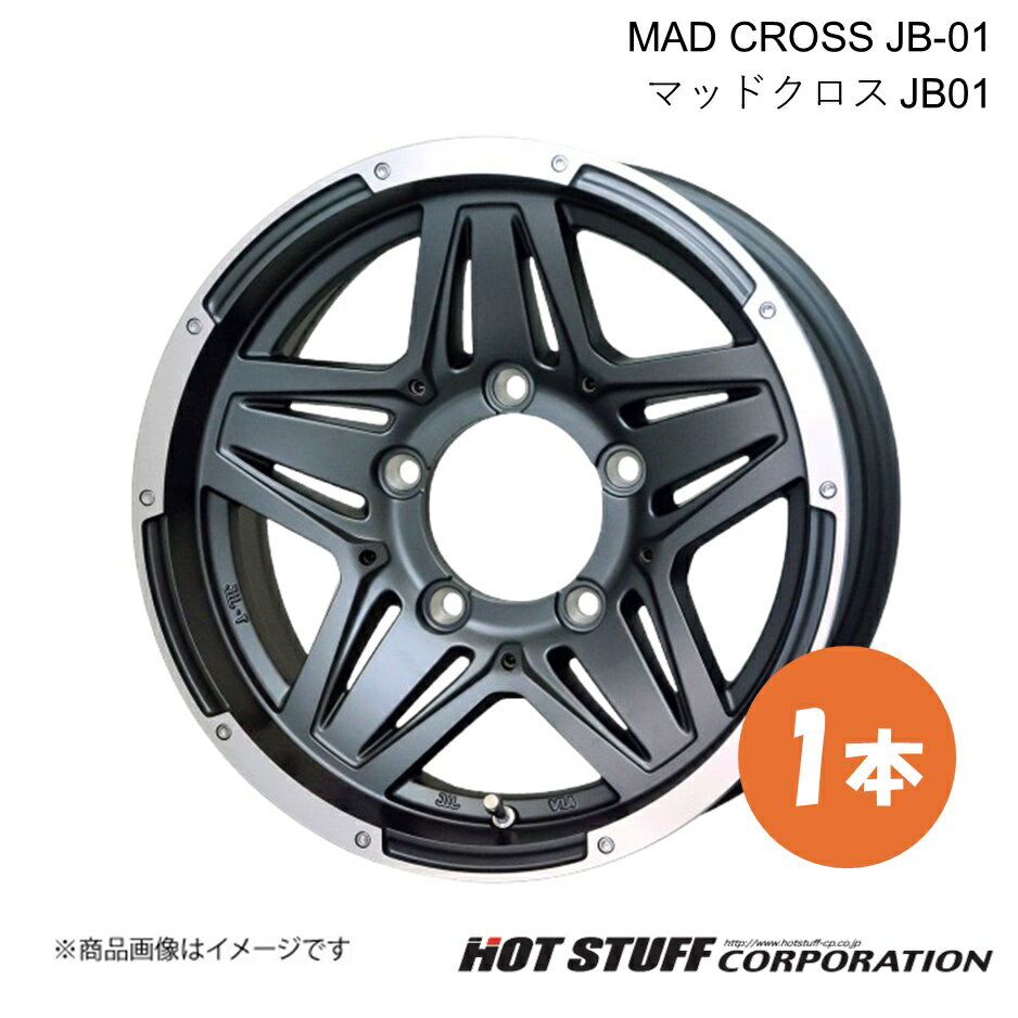 【16インチ 5H139.7 6.0J +0】ホイール 1本 アッシュグレー&リムポリッシュ MAD CROSS JB-01/マッドクロス JB01 HOT STUFF/ホットスタッフ