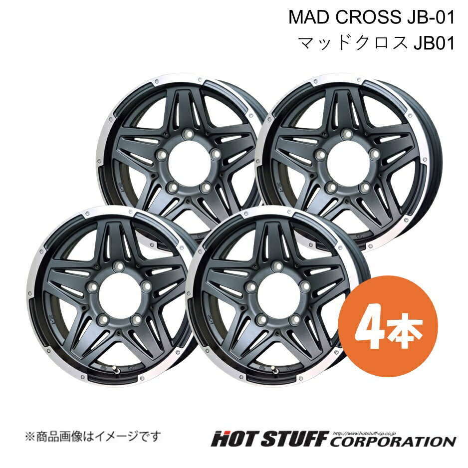 【16インチ 5H139.7 5.5J +20】ホイール 4本 アッシュグレー&リムポリッシュ MAD CROSS JB-01/マッドクロス JB01 HOT STUFF/ホットスタッフ