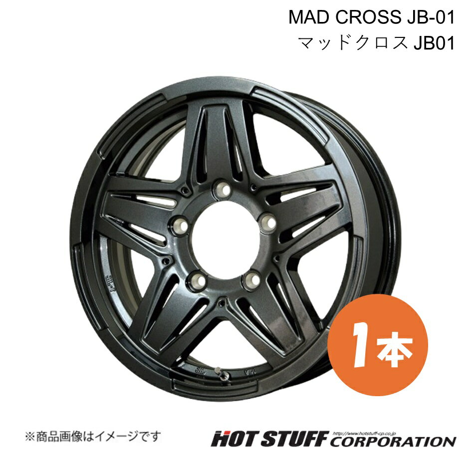 【16インチ 5H139.7 5.5J +20】ホイール 1本 ガンメタ MAD CROSS JB-01/マッドクロス JB01 HOT STUFF/ホットスタッフ