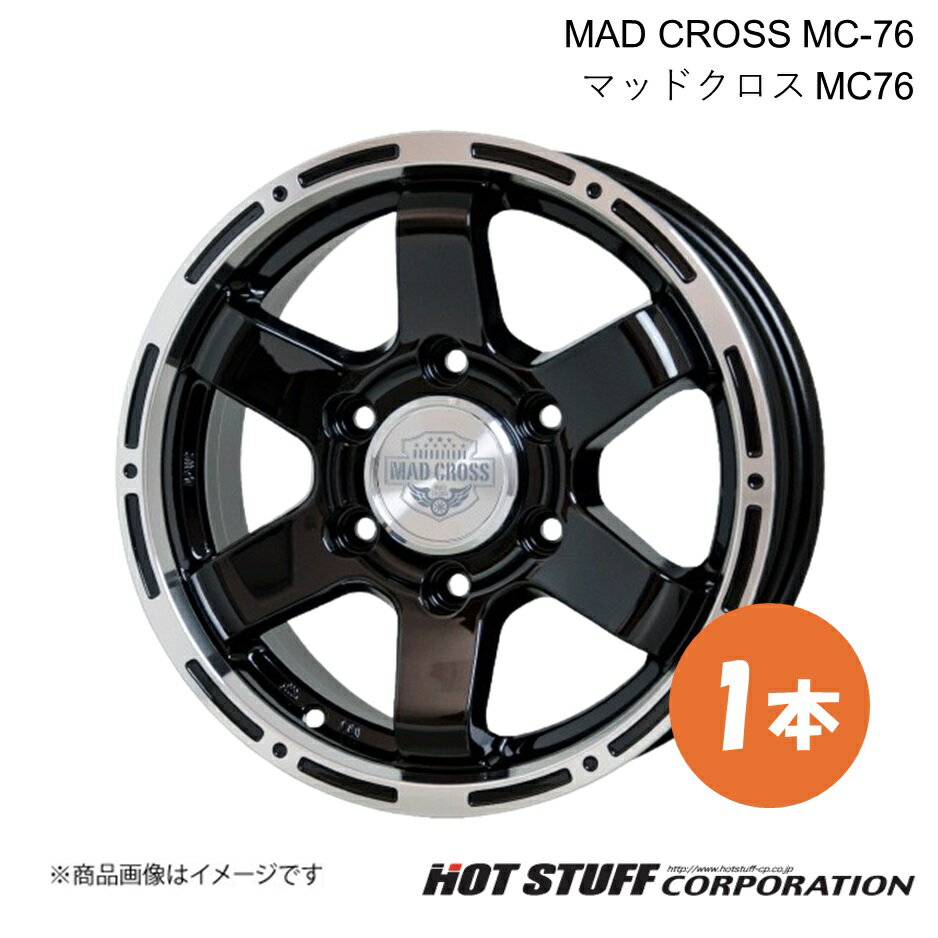【18インチ 6H139.7 8.0J +25】 ランドクルーザープラド 120系 ホイール 1本 ブラック&リムポリッシュ MAD CROSS MC-76 HOT STUFF