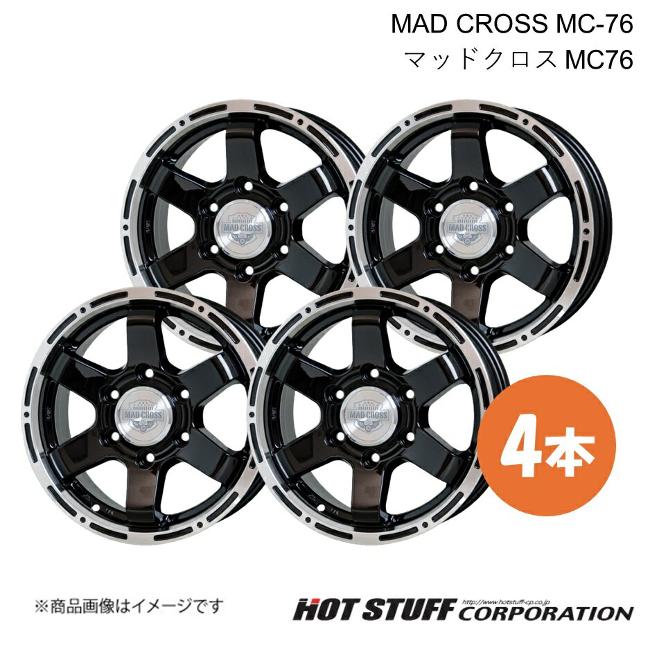 【18インチ 6H139.7 8.0J +25】 ランドクルーザープラド 150系 TZ/TZ-G ホイール 4本 ブラック&リムポリッシュ MAD CROSS MC-76 HOT STUFF