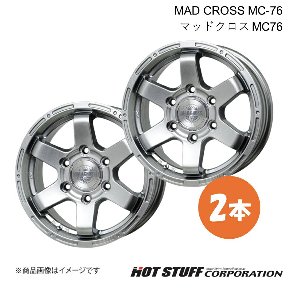 【18インチ 6H139.7 8.0J +25】 ランドクルーザープラド 150系 TZ/TZ-G ホイール 2本 ダークシルバー MAD CROSS MC-76 HOT STUFF