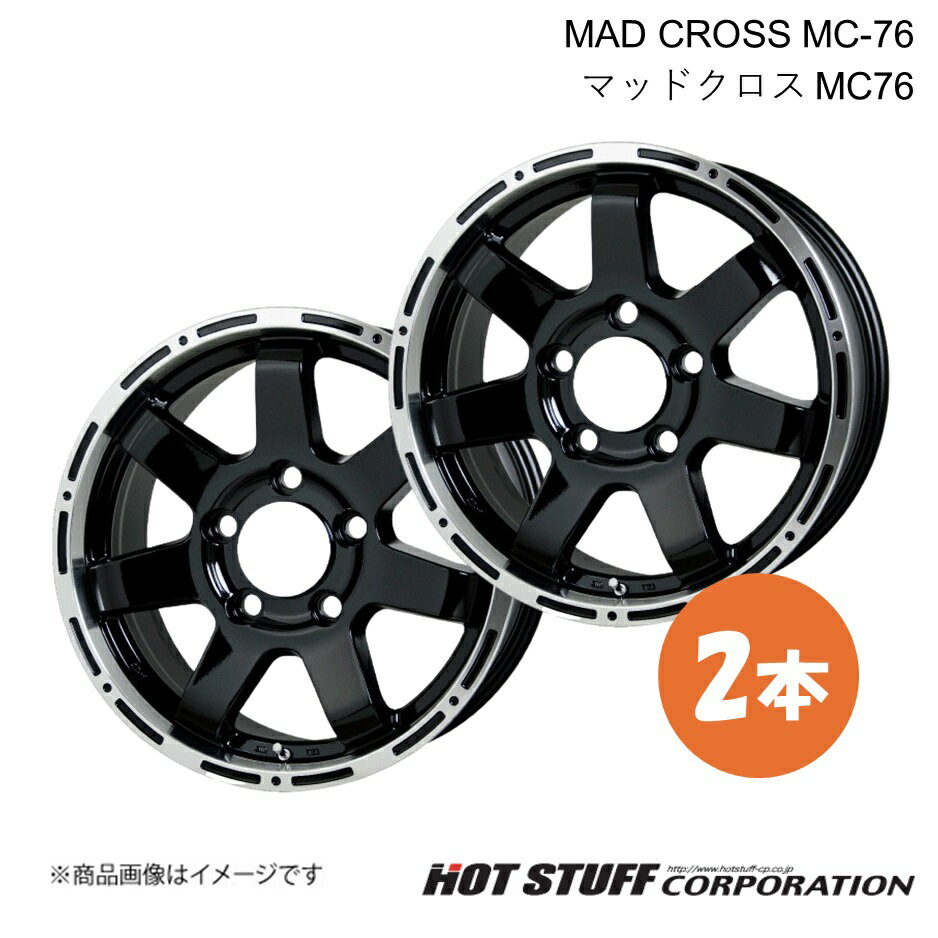 【16インチ 5H139.7 5.5J +22】 ジムニー JB64 ホイール 2本 ブラック&リムポリッシュ MAD CROSS MC-76 HOT STUFF