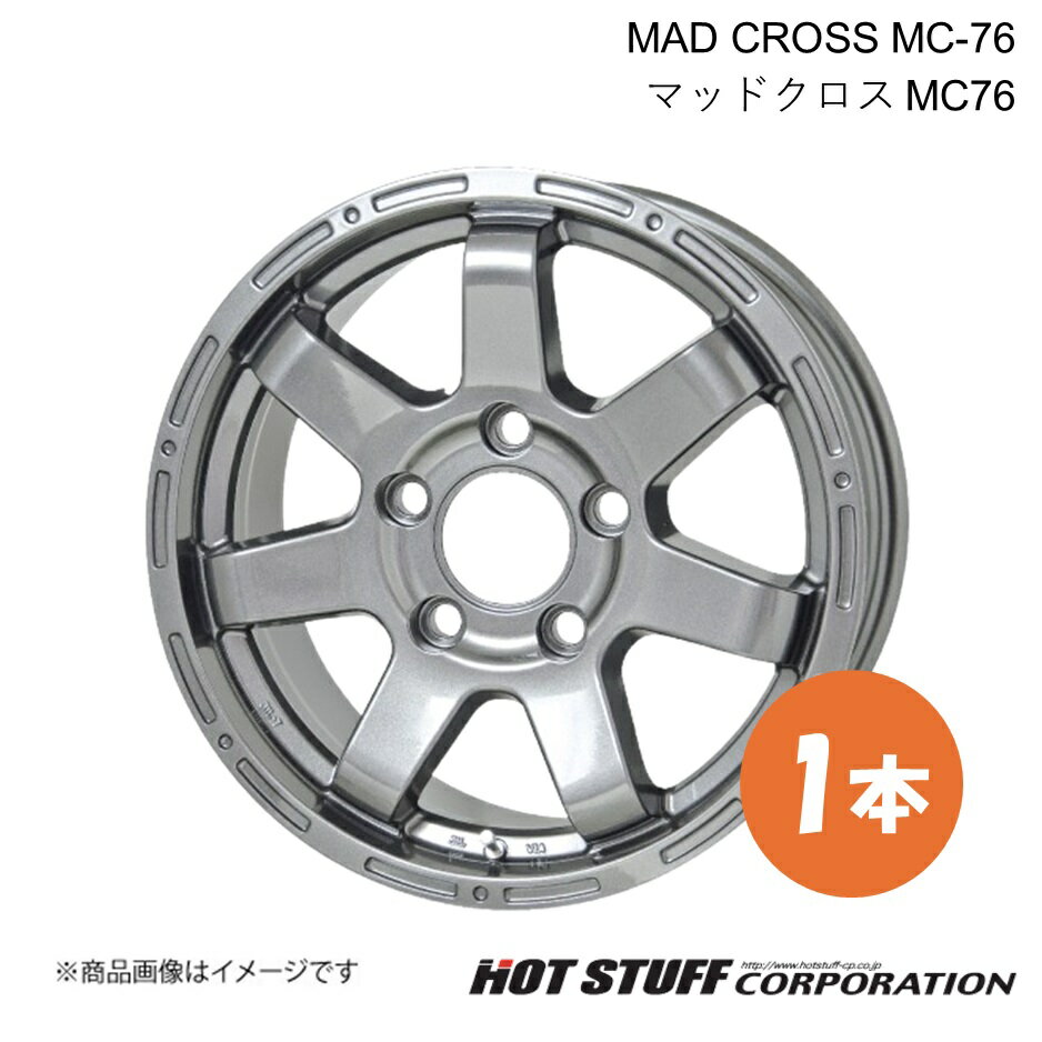 【16インチ 5H139.7 5.5J +22】 ジムニー JB64 ホイール 1本 ダークシルバー MAD CROSS MC-76 HOT STUFF