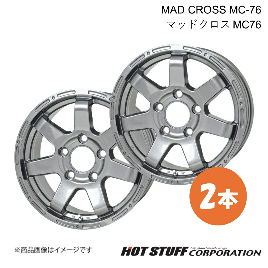 【16インチ 5H139.7 5.5J +22】 ジムニー JB64 ホイール 2本 ダークシルバー MAD CROSS MC-76 HOT STUFF