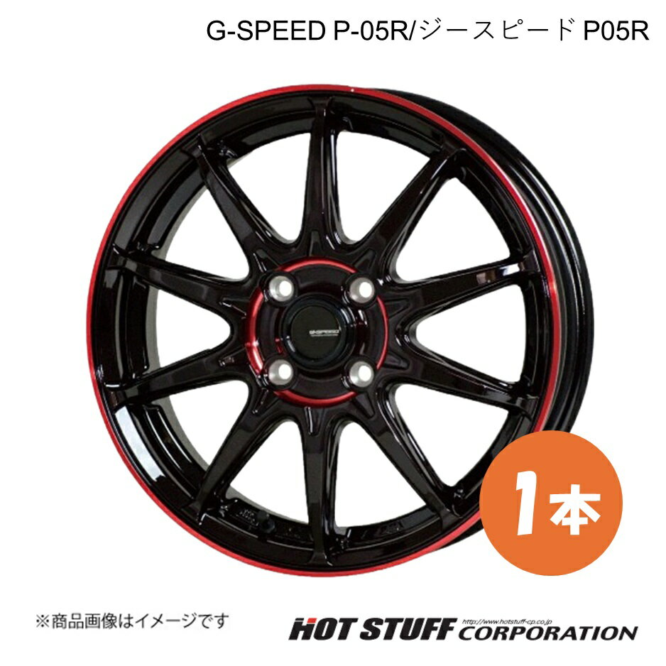 【15インチ 4H100 4.5J +45】 ワゴンR MH34S/MH44S ホイール 1本 ブラック&レッドクリア G-SPEED P-05R/ジースピード P05R HOT STUFF/ホットスタッフ