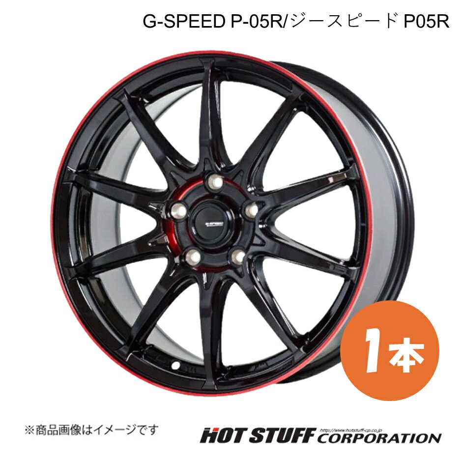 【17インチ 5H114.3 7.0J +48】 ルーテシア RM5M ホイール 1本 ブラック&レッドクリア G-SPEED P-05R/ジースピード P05R HOT STUFF/ホットスタッフ