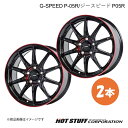 【17インチ 5H114.3 7.0J +55】 アコード CU1/2 ホイール 2本 ブラック&レッドクリア G-SPEED P-05R/ジースピード P05R HOT STUFF/ホットスタッフ