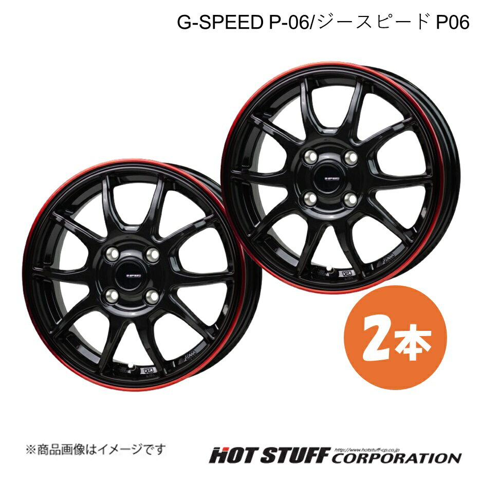 【14インチ 4H100 4.5J +45】 ワゴンR MH34S/MH44S ホイール 2本 ブラック&レッドクリア G-SPEED P-06/ジースピード P06 HOT STUFF/ホットスタッフ