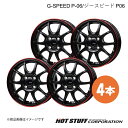 【14インチ 4H100 4.5J +45】 N-BOX/N-BOX+/N-BOX SLASH JF1/JF2 ホイール 4本 ブラック&レッドクリア G-SPEED P-06/ジースピード P06 HOT STUFF