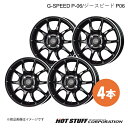 【16インチ 4H100 6.0J +45】 ロードスター NB系 ホイール 4本 メタリックブラック&リムポリッシュ G-SPEED P-06/ジースピード P06 HOT STUFF/ホットスタッフ(2)