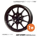 【14インチ 4H100 4.5J +45】 ソリオ MA26S/MA36S/MA46S ホイール 1本 ブラック&ブロンズクリア G-SPEED P-07/ジースピード P07 HOT STUFF/ホットスタッフ(2)