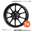【18インチ 5H114.3 7.5J +48】 CX-5 KE系 ホイール 1本 ブラック&ブロンズクリア G-SPEED P-07/ジースピード P07 HOT STUFF/ホットスタッフ(2)