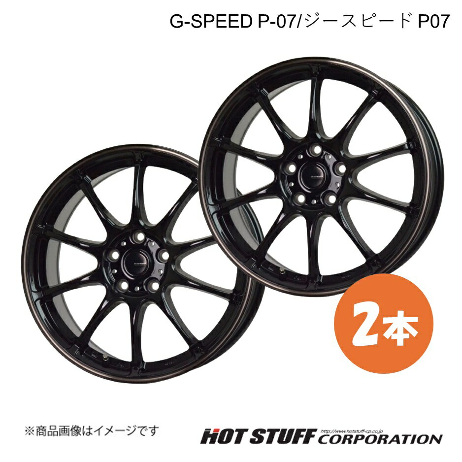 【17インチ 5H114.3 7.0J +55】 ノア 70系 5ナンバー車 ホイール 2本 ブラック&ブロンズクリア G-SPEED P-07 HOT STUFF