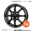 【15インチ 4H100 4.5J +45】 ミライース LA300系 ホイール 1本 ブラック&ブロンズクリア G-SPEED P-08/ジースピード P08...