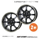 【16インチ 5H114.3 6.5J +40】 シーマ F50 FR ホイール 2本 ブラック&ブロンズクリア G-SPEED P-08 HOT STUFF(2)