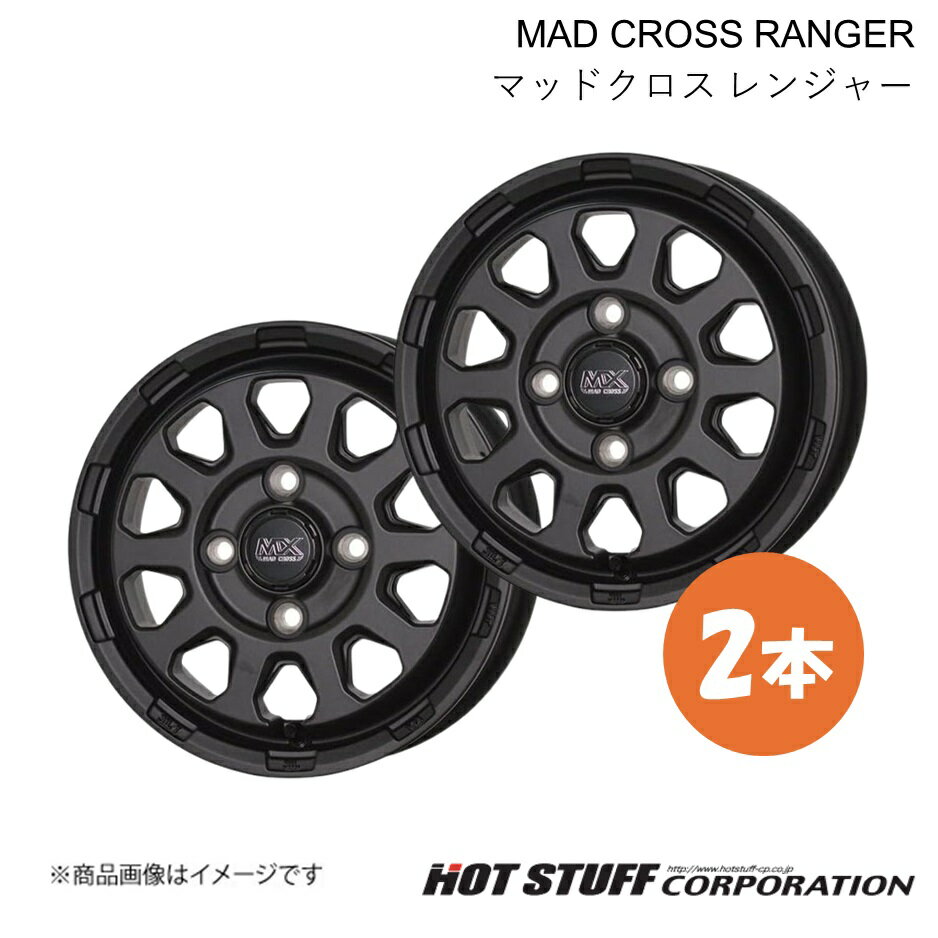 【14インチ 4H100 5.0J +35】 パッソ 30系 4WD +hana ホイール 2本 マットブラック MAD CROSS RANGER HOT STUFF