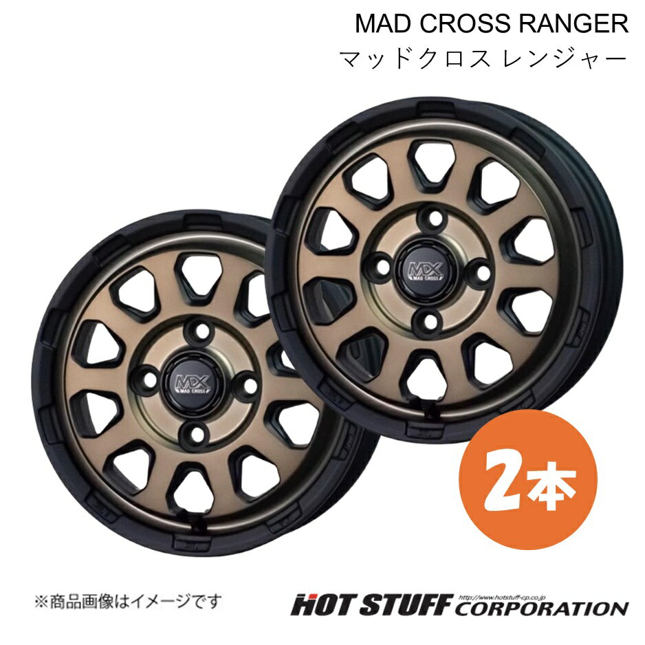 【14インチ 4H100 4.5J +45】 ワゴンR MH23S ホイール 2本 マットブロンズ MAD CROSS RANGER HOT STUFF