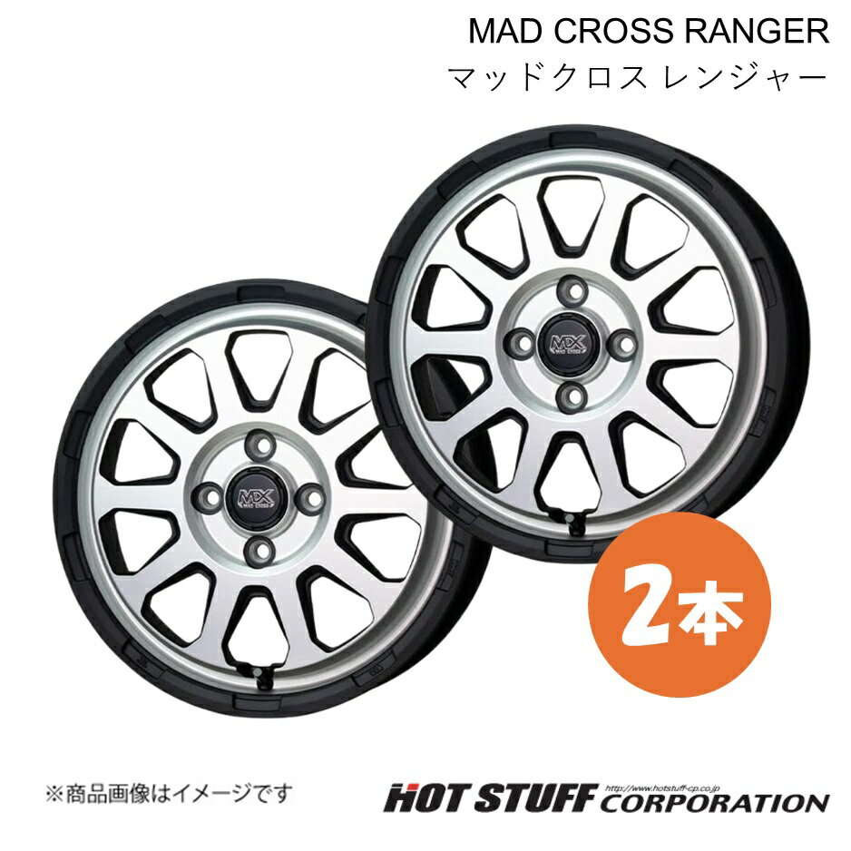 【12インチ 4H100 4.00B +43】 キャリイ DA16T ホイール 2本 マットシルバー MAD CROSS RANGER HOT STUFF