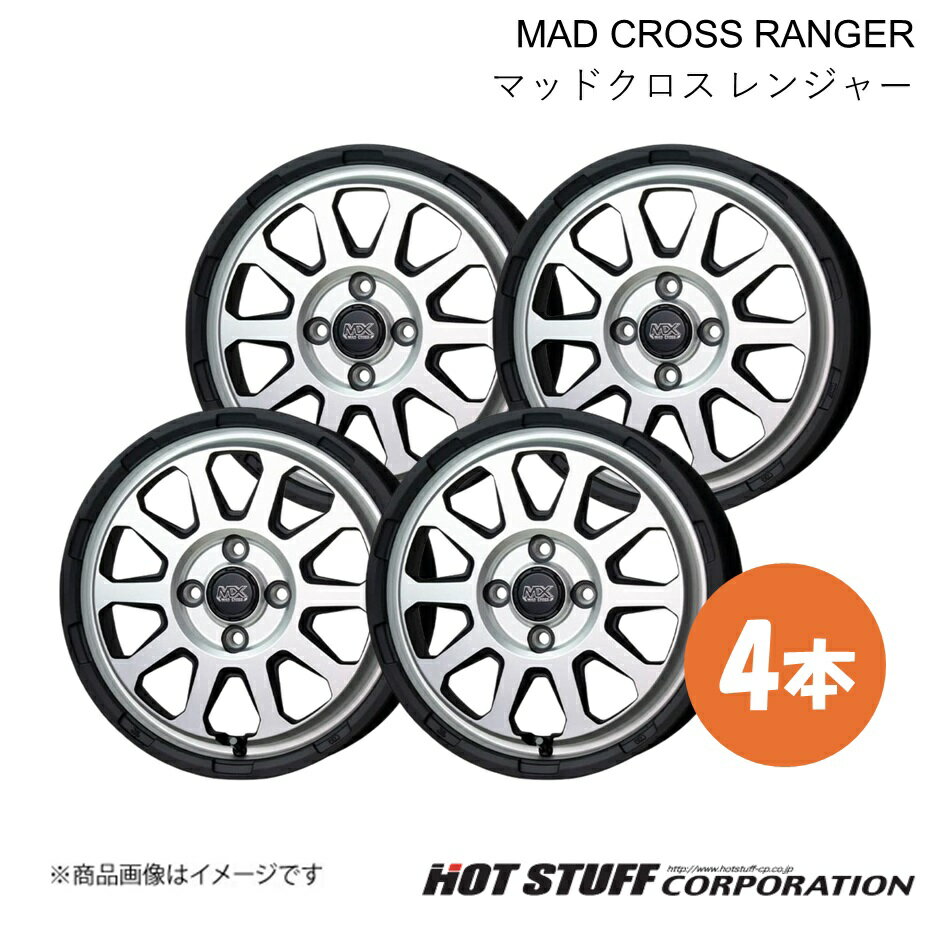【14インチ 4H100 5.0J +35】 パッソ M700系 ホイール 4本 マットシルバー MAD CROSS RANGER HOT STUFF