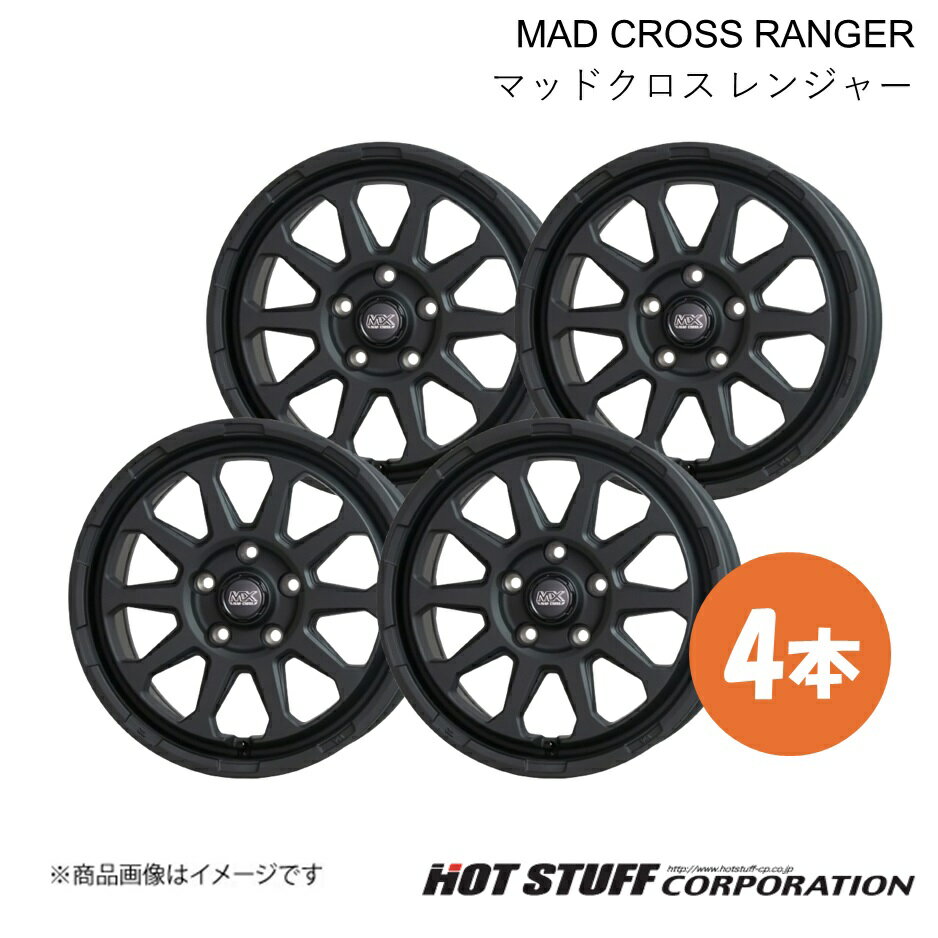 【15インチ 5H139.7 6.0J +0】 ジムニーシエラ JB74 ホイール 4本 マットブラック MAD CROSS RANGER HOT STUFF