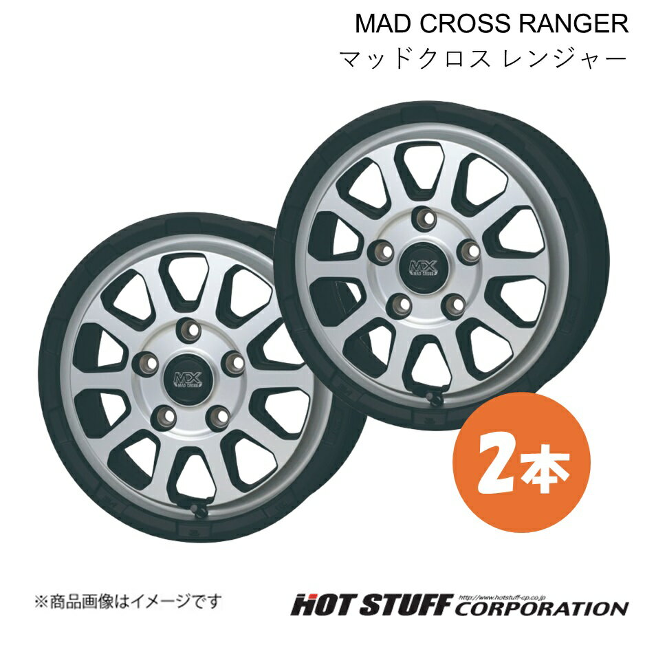 【15インチ 5H139.7 6.0J +0】ホイール 2本 マットシルバー MAD CROSS RANGER/マッドクロス レンジャー HOT STUFF/ホットスタッフ