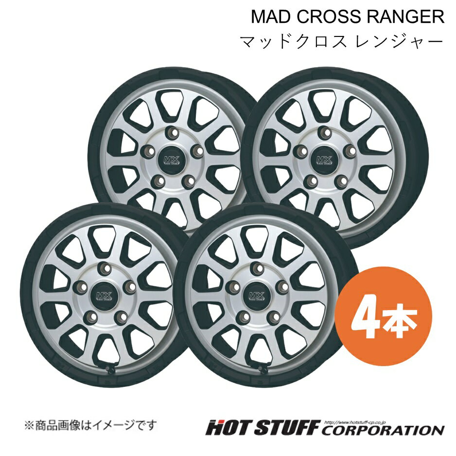 【15インチ 5H139.7 6.0J +0】ホイール 4本 マットシルバー MAD CROSS RANGER/マッドクロス レンジャー HOT STUFF/ホットスタッフ