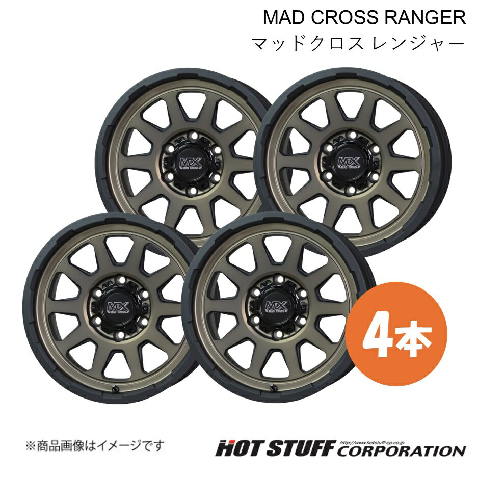 【18インチ 6H139.7 8.0J +20】 ランドクルーザープラド 120系 ホイール 4本 マットブロンズ MAD CROSS RANGER HOT STUFF