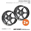 【14インチ 4H100 4.5J +45】 ミラ L270系 ホイール 2本 ダイヤモンドブラック CROSS SPEED RS6/クロススピード ハイパーエディション RS6 HOT STUFF(2)