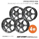 【17インチ 4H100 6.5J +45】ホイール 4本 ダイヤモンドブラック CROSS SPEED RS6/クロススピード ハイパーエディション RS6 HOT STUFF/ホットスタッフ(2)