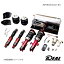 AIR MAX Down Kit/エアマックスダウンキット 4輪独立仕様 【ピロアッパーマウント付】 BMW 3シリーズ E..