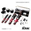 SUPER MAXIMUM DOWN KIT/スーパーマキシマム ダウンキット 4輪独立仕様 BMW 3シリーズ E93 WL35/DX35 ..