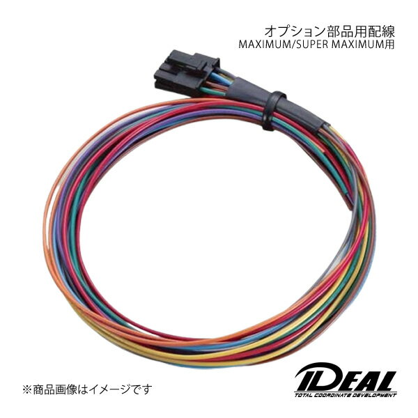 MAXIMUM/SUPER MAXIMUM ץ ڥ󥷥󥪥ץѡ IDEAL ǥ