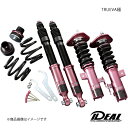 TRUEVA極/トゥルーヴァきわみ ムーヴコンテ L575S コイルオーバーキット IDEAL イデアル 品番:DA-P-L575S(2)