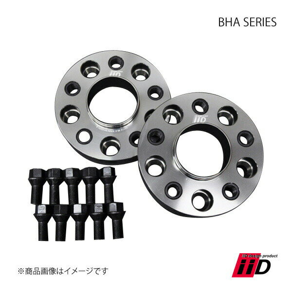 ホイールスペーサー BHA SERIES 1セット2枚入り MCC SMART 25mm 3穴 PCD112 57Φ IID アイアイディ— BHA-000577-25