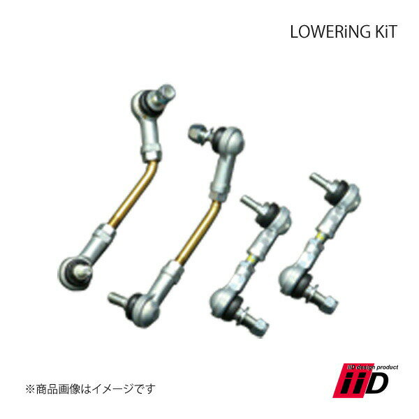 LOWERiNG KiT ロワリングキット 1台分 Mercedes Benz メルセデスベンツ M W164(ML63 550) IID アイアイディ—