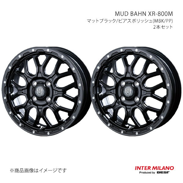 ■メーカーINTER MILANO/インターミラノ■商品名アルミホイール(※タイヤは付属しません)■自動車メーカーDAIHATSU/ダイハツ■車種ムーヴ/ムーヴカスタム■型式LA100系■年式2010/12〜2014/12■シリーズMUD BAHN XR-800M■本数2本セット■カラーグロスブロンズ/ピアスポリッシュ(GBR/PP)■SIZE15×4.5■INSET45■HOLE4■P.C.D.100■ディスク凸(mm)10.9■ハブ高(mm)32■ハブ径(?)67■備考1■備考2■商品特徴塩水噴霧耐久試験1000時間クリア■注意 ・車種適合情報は、車両の年式・型式・グレード仕様によりサイズが異なる場合があります。あくまで参考値としてご利用ください。必ず現車で適合の確認をしてからご購入ください。 ・干渉データに関しましては、すべてが現車装着により確認しているものではございません。装着前に必ずキャリパー、インナークリアランス等の確認をしてから組付けをお願いします。 ・純正装着サイズからのインチダウン・インチアップは考慮されておりませんのでご注意ください。 ・タイヤは付属しません。■納期メーカー取り寄せ品の為、通常即日〜4営業日以内に発送致します。■ご注文時注意事項【重要】送り先ご住所がカーショップ、整備工場、その他法人様宛の場合のみ送料無料となります。ご注文時には法人様ご住所でご注文いただきますようお願いいたします。※こちらの商品はメーカー直送品の為、代金引換と後払い決済がご利用頂けません。代金引換や後払い決済でご注文頂いた場合は、お客様にご確認の上、他決済方法への変更依頼、又はご注文のキャンセル処理を行わせて頂きます。 ※ ご注文前に必ずご確認下さい お急ぎの場合はご購入前に納期確認をお願い致します。 納期について ＊メーカー在庫が欠品の場合、改めて納期をご連絡致します。 ＊メーカーにて予告無く廃番、仕様変更になっている場合があります。 返品・キャンセルに関して ＊お客様都合による返品・キャンセル・商品の変更は一切お受けしておりません。 ＊在庫・納期・適合未確認でご購入された商品のキャンセルは一切お受けしておりません。 ＊代引きで納期が半年以上の商品をご注文の場合はキャンセルさせていただきます。別の決済方法でご注文下さい。 メーカー希望小売価格はメーカーサイトに基づいて掲載しています。