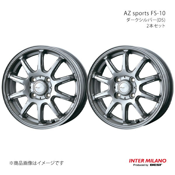 【14インチ 4H 100 4.5J +45】スピアーノ HF21S 2002/2〜2008/9 ホイール2本セット AZ sports FS-10 ダークシルバー INTER MILANO インターミラノ