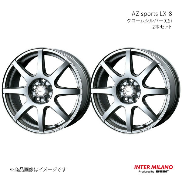 【18インチ 5H 114.3 7.5J +48】アクセラ/アクセラスポーツ BM系/BY系 2013/11〜2019/5 ホイール2本セット AZ sports LX-8 CS INTER MILANO インターミラノ